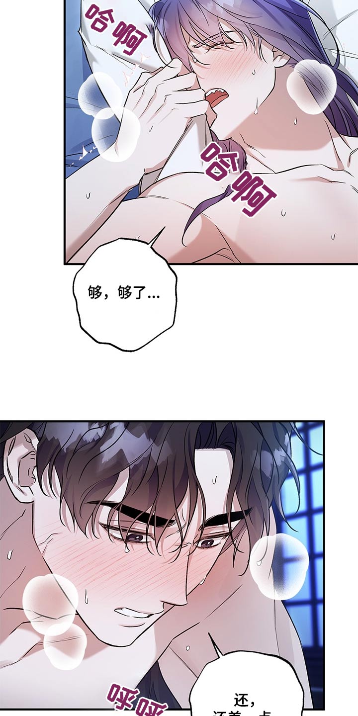 翻滚吧勇士漫画的另一个名字漫画,第35话1图