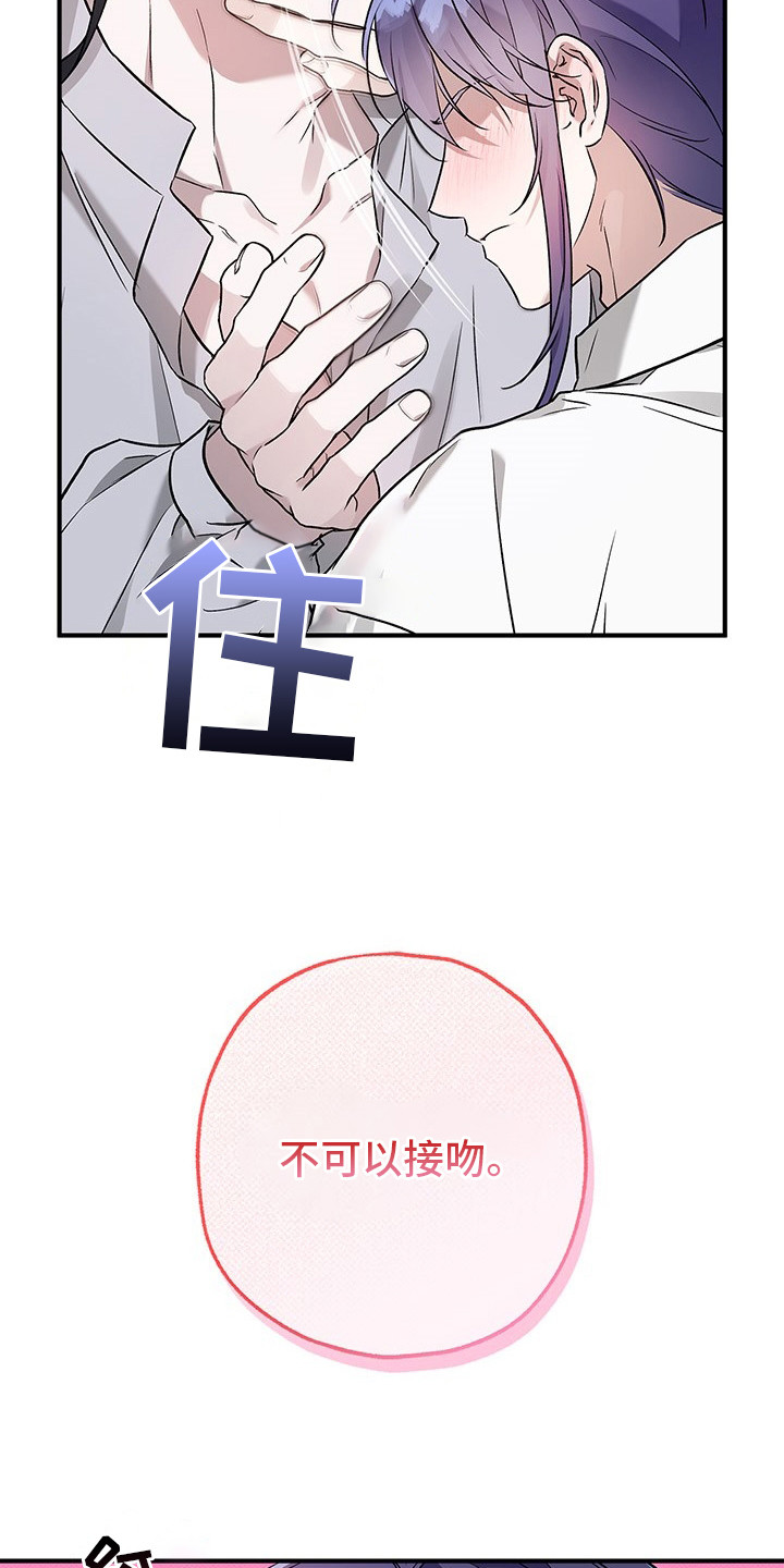 翻滚吧阿信在线观看免费版漫画,第16话1图