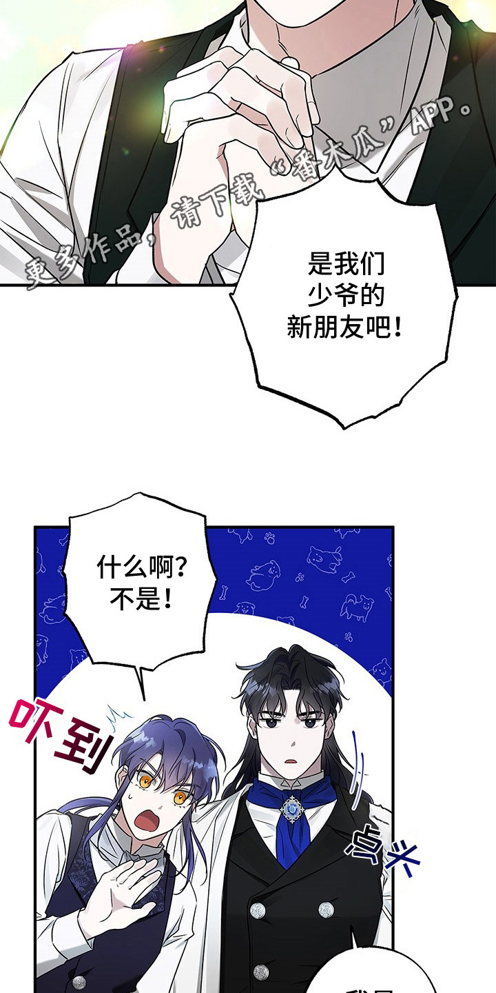 翻滚吧蛋炒饭加盟漫画,第5话1图