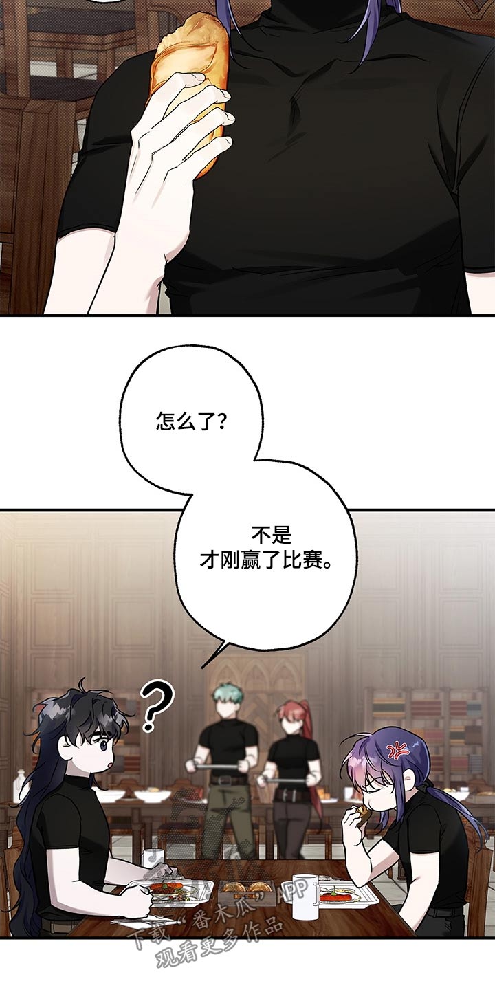 翻滚吧勇士免费漫画漫画,第39话2图