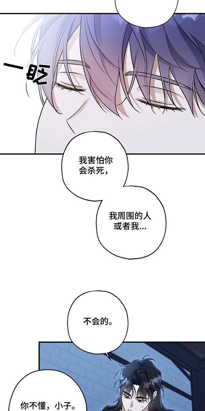 翻滚吧阿信主题曲漫画,第36话1图