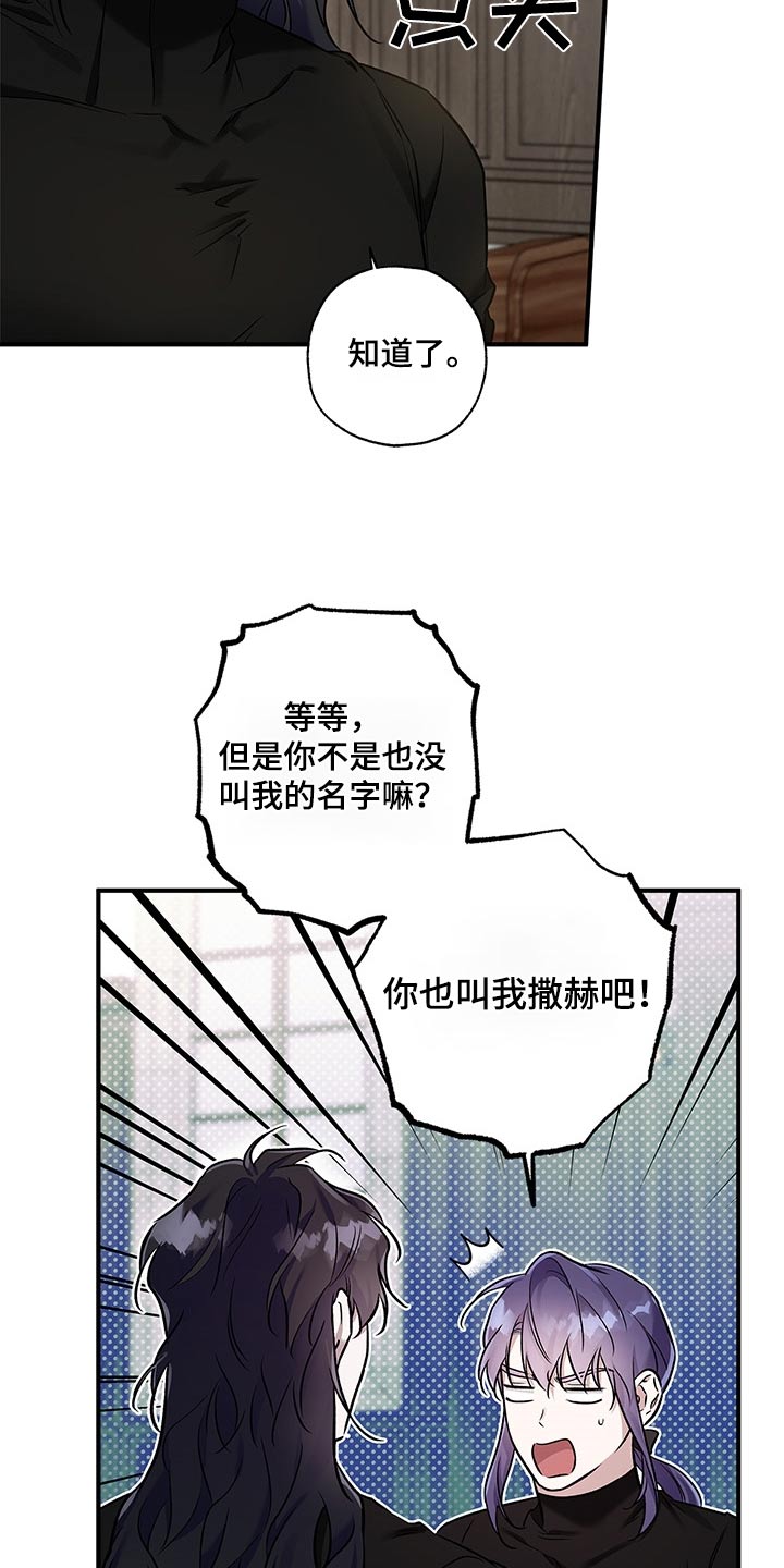 翻滚吧勇士免费漫画漫画,第40话1图