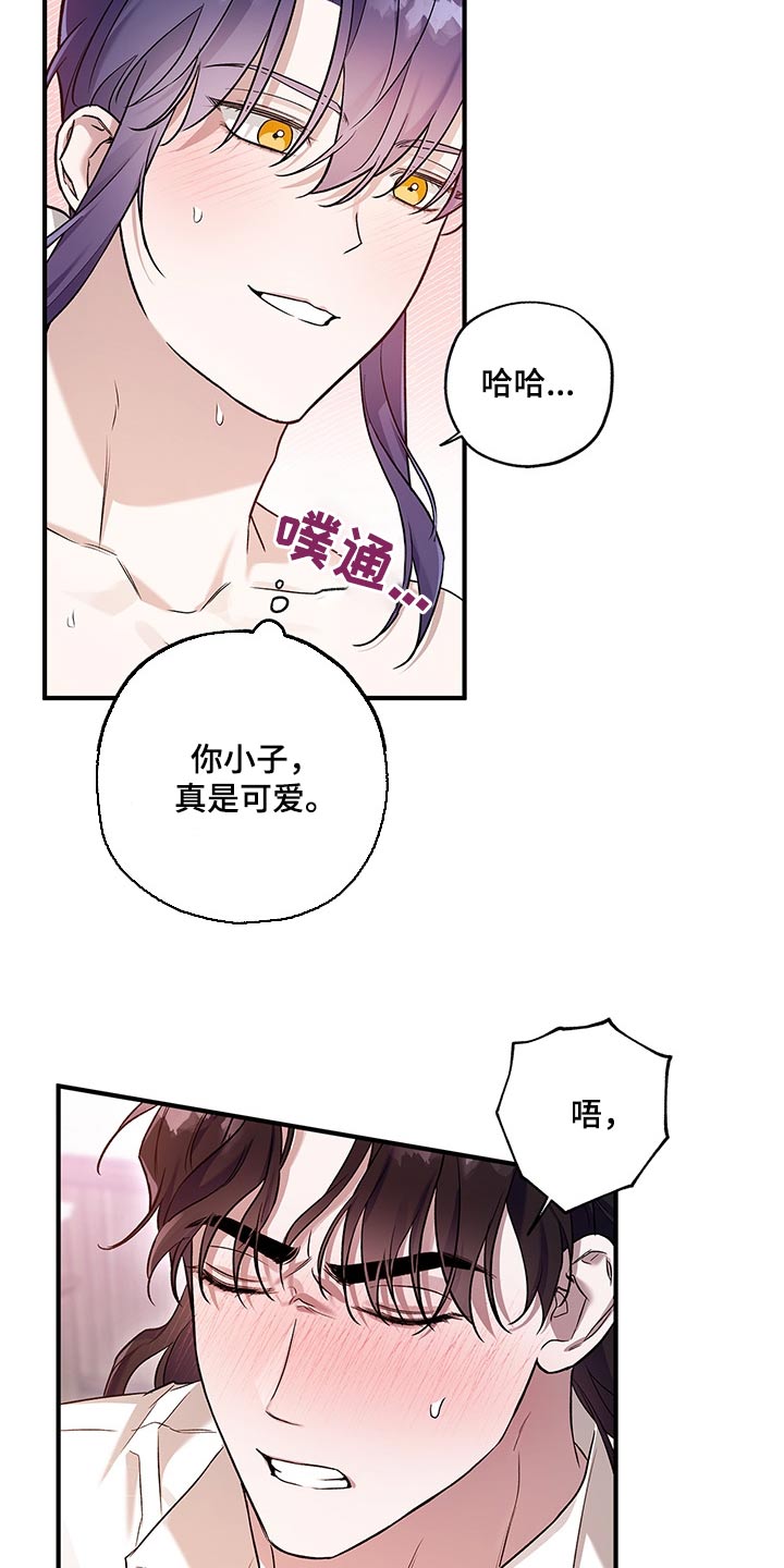 翻滚吧阿信漫画,第34话1图