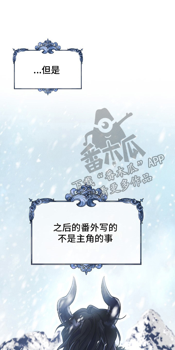 翻滚吧木块电脑版漫画,第1话1图