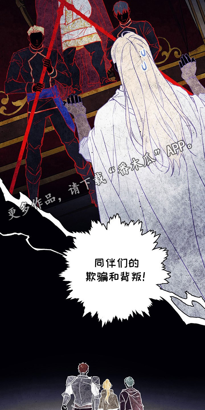 翻滚吧木块电脑版漫画,第1话1图