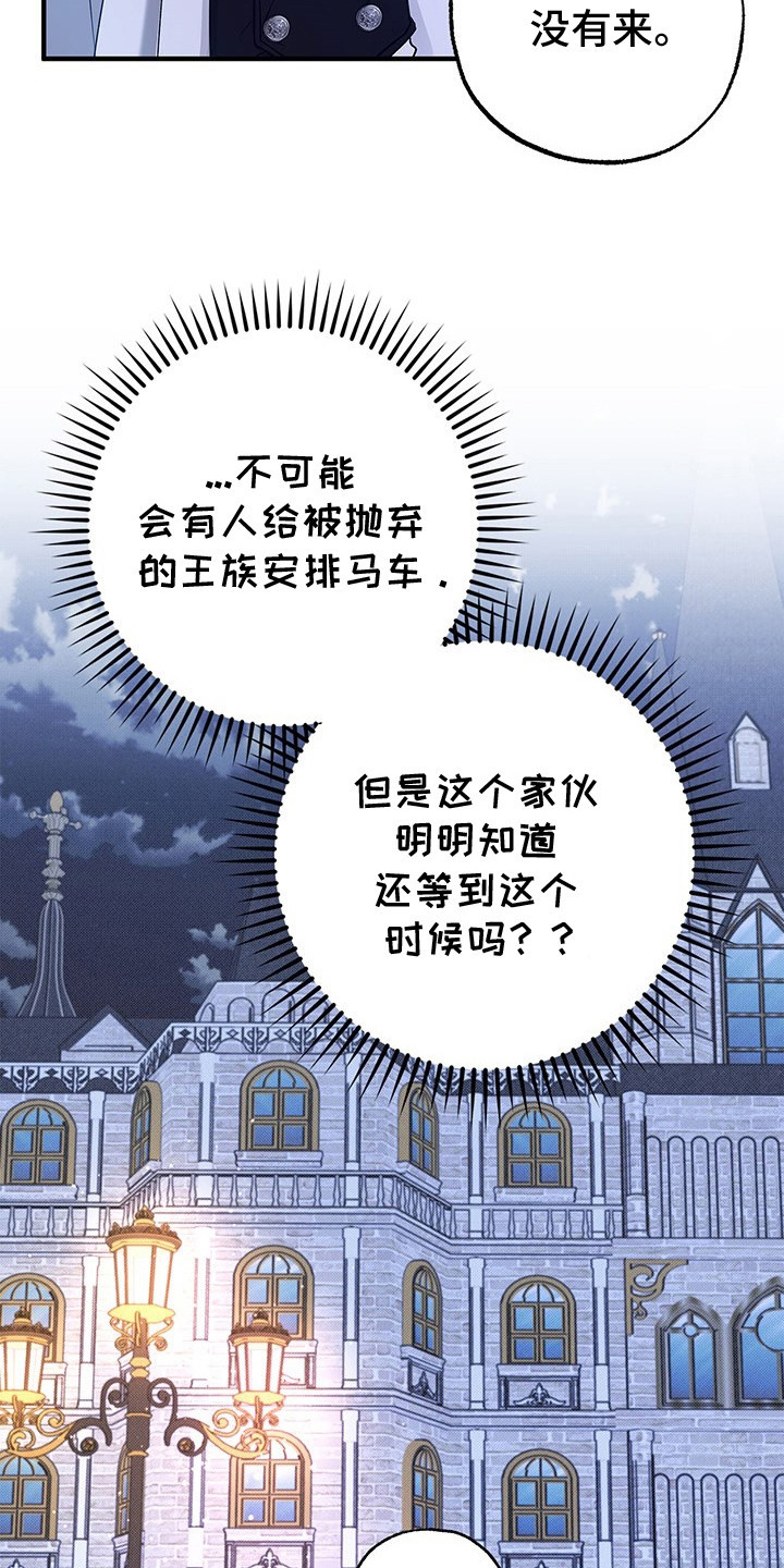 翻滚吧勇士漫画的另一个名字漫画,第5话2图