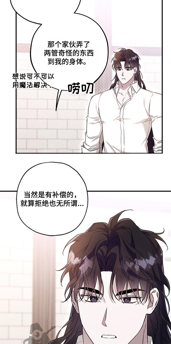 翻滚吧阿信主题曲漫画,第33话2图