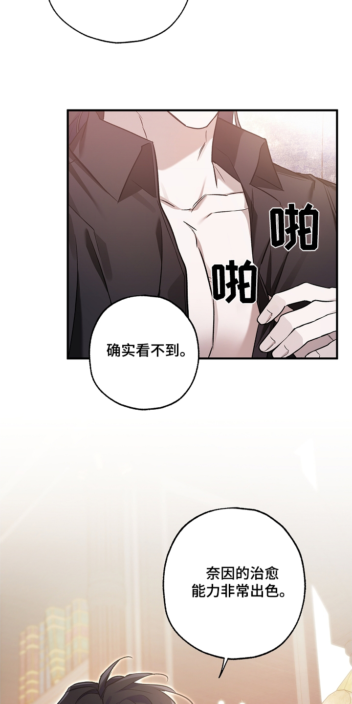 翻滚吧勇士漫画,第48话2图