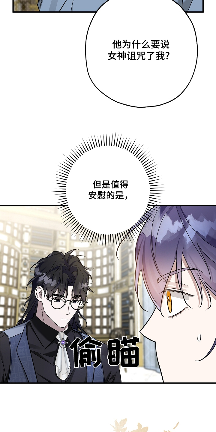 翻滚吧阿信主题曲漫画,第47话2图