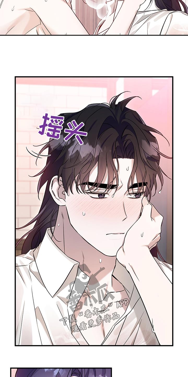 翻滚吧阿信主题曲漫画,第34话2图