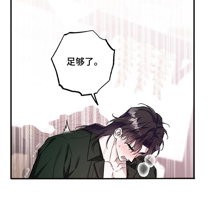 翻滚吧勇士漫画,第44话2图