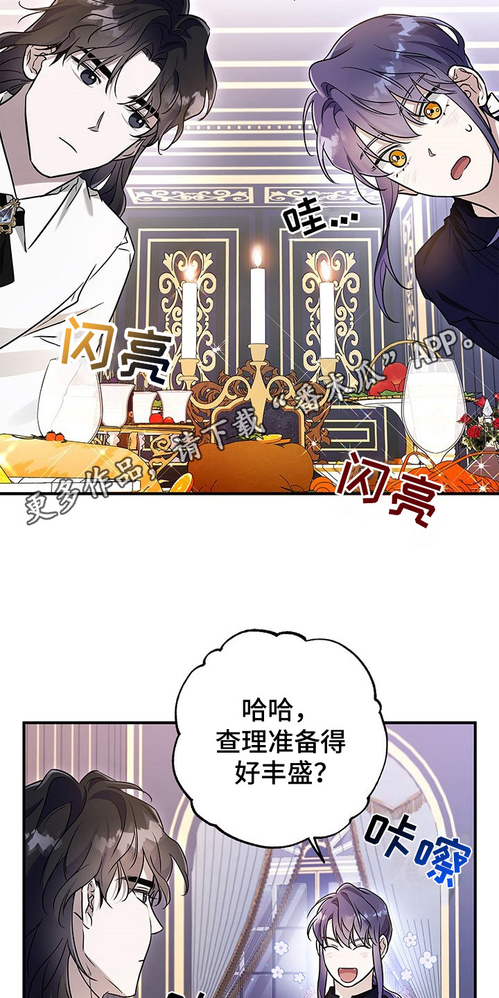 翻滚吧蛋炒饭电视剧全集在线观看漫画,第6话1图