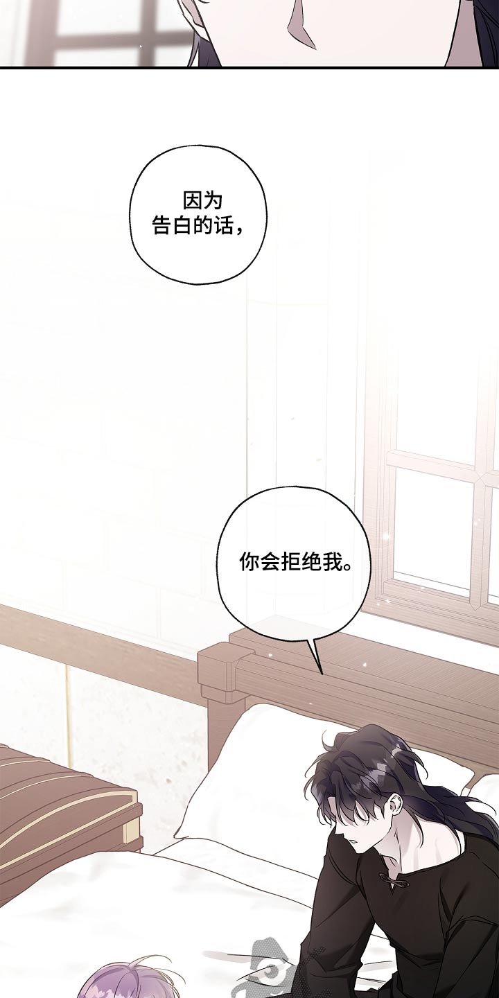 翻滚吧阿信原型漫画,第46话1图