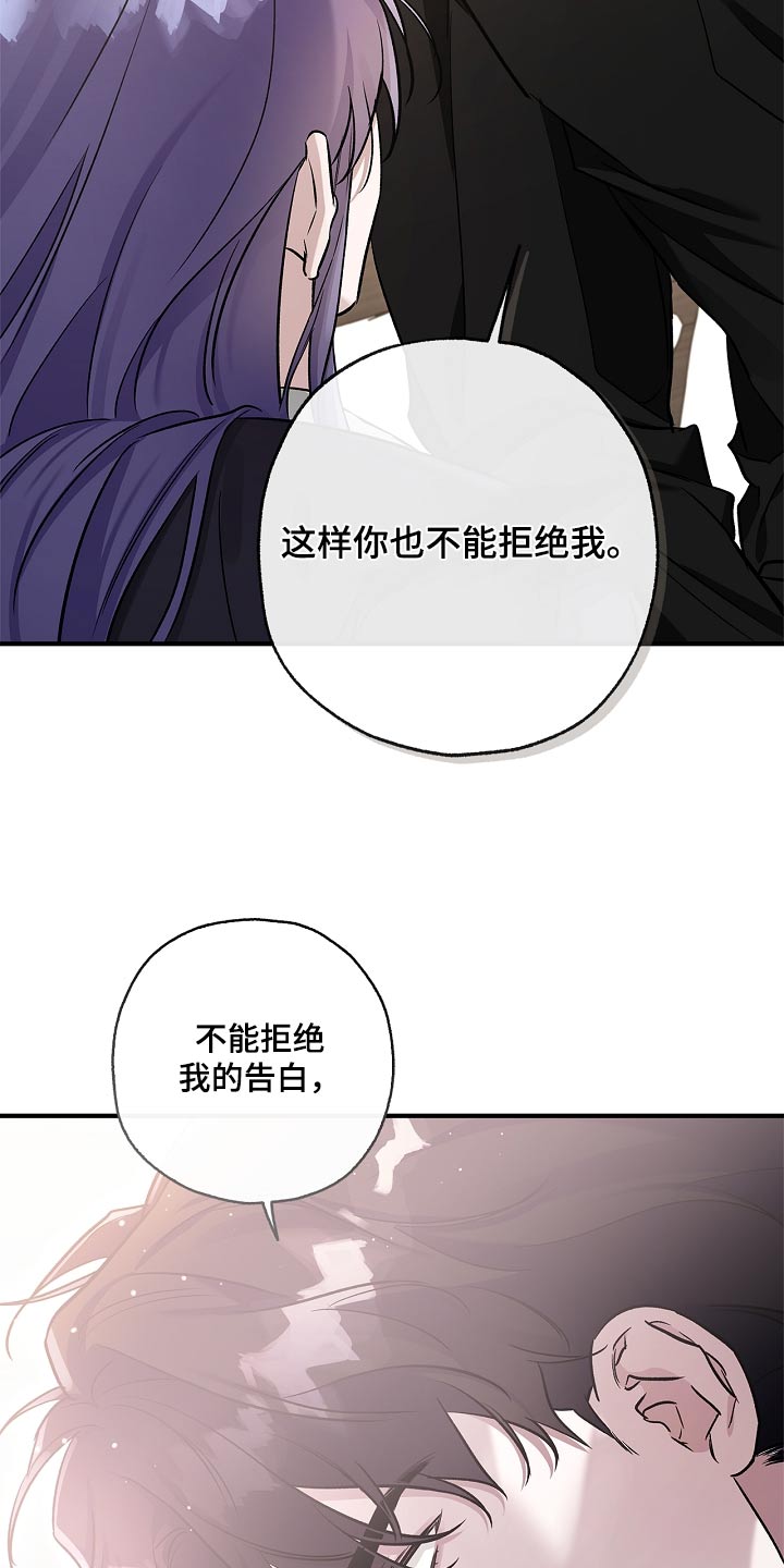 翻滚吧木块漫画,第46话2图