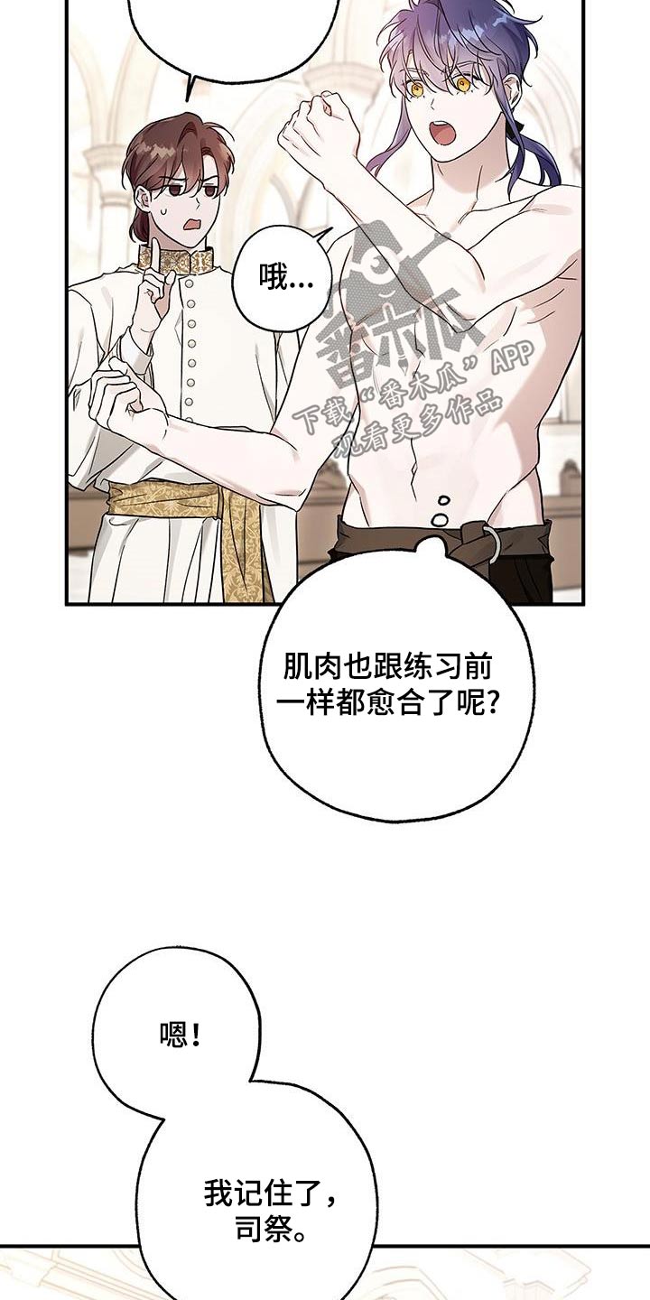 翻滚吧阿信在线观看高清免费星辰影院漫画,第21话2图