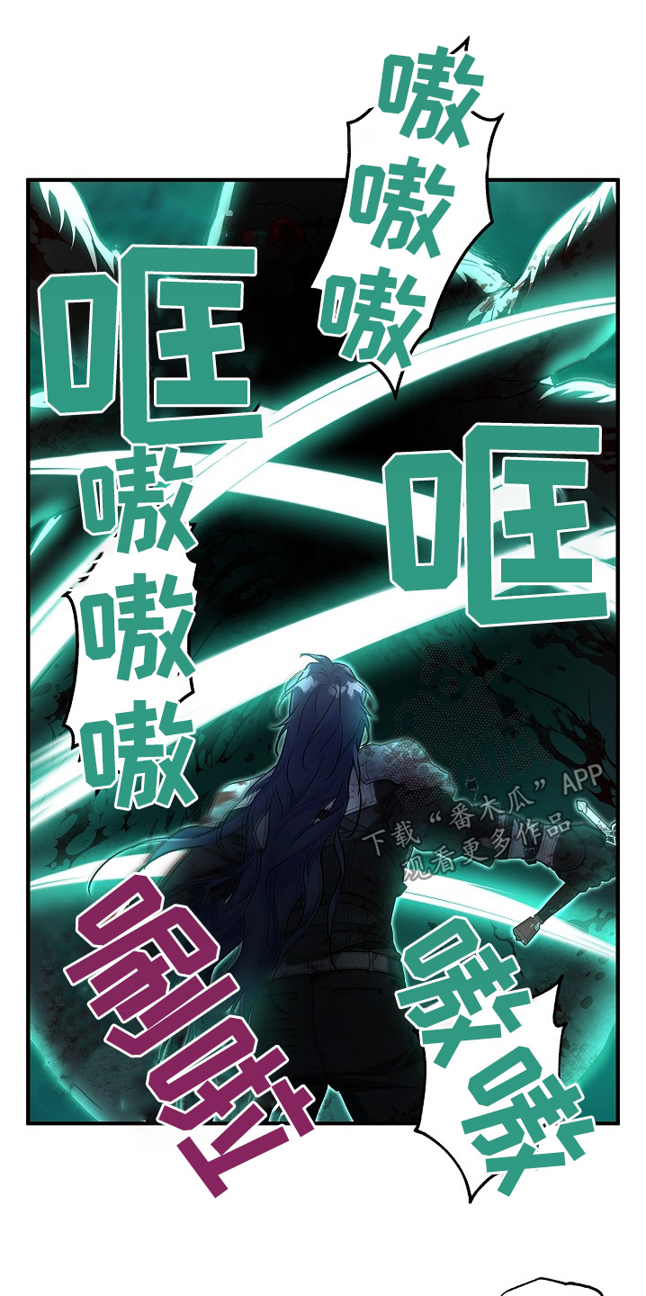 翻滚吧少年漫画,第73话1图