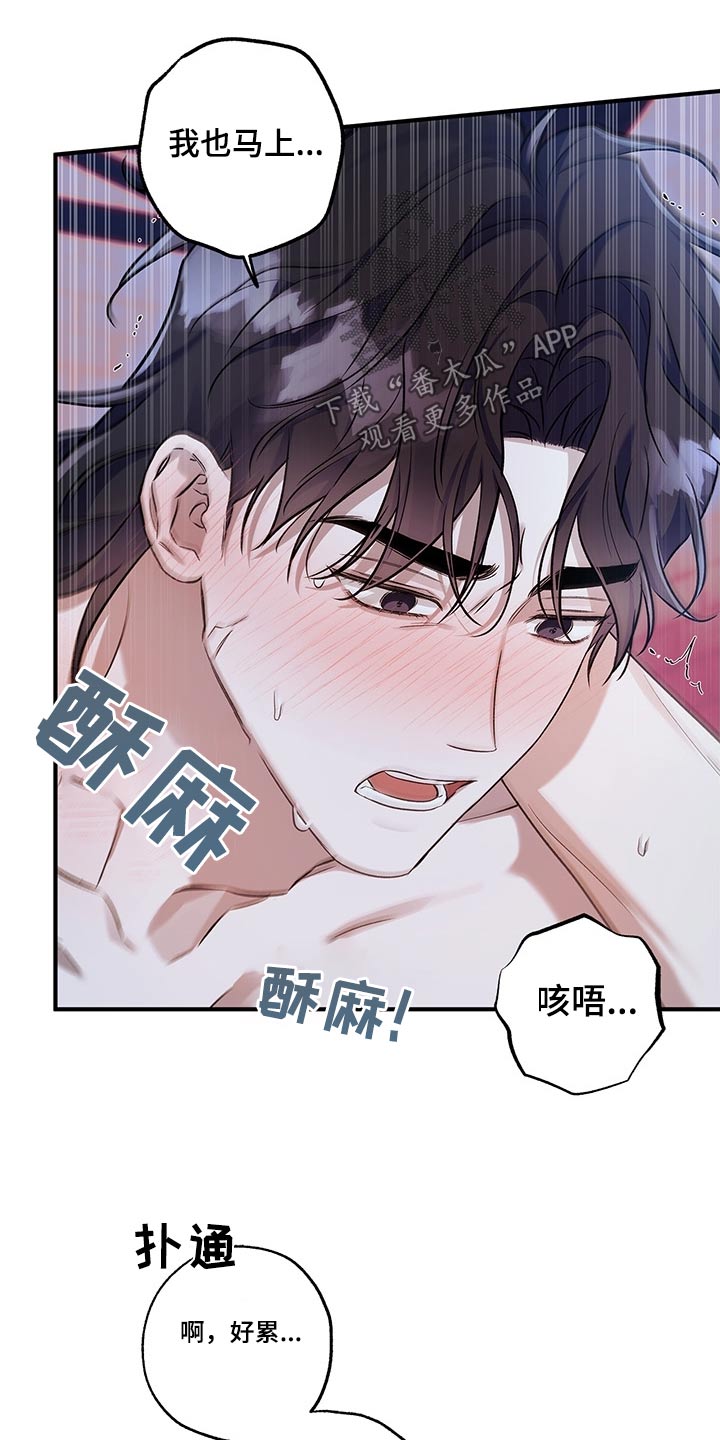 翻滚吧阿信完整电影漫画,第35话2图