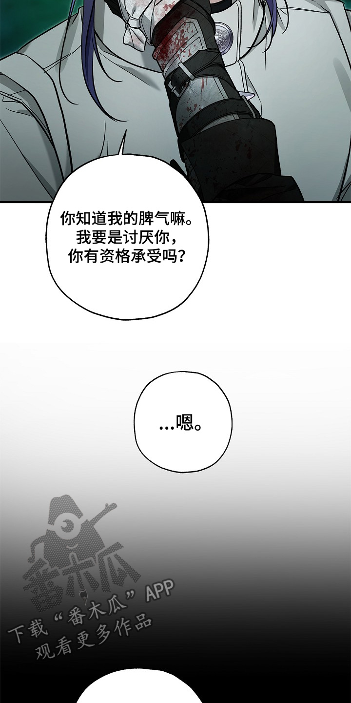 翻滚吧阿信漫画,第71话2图