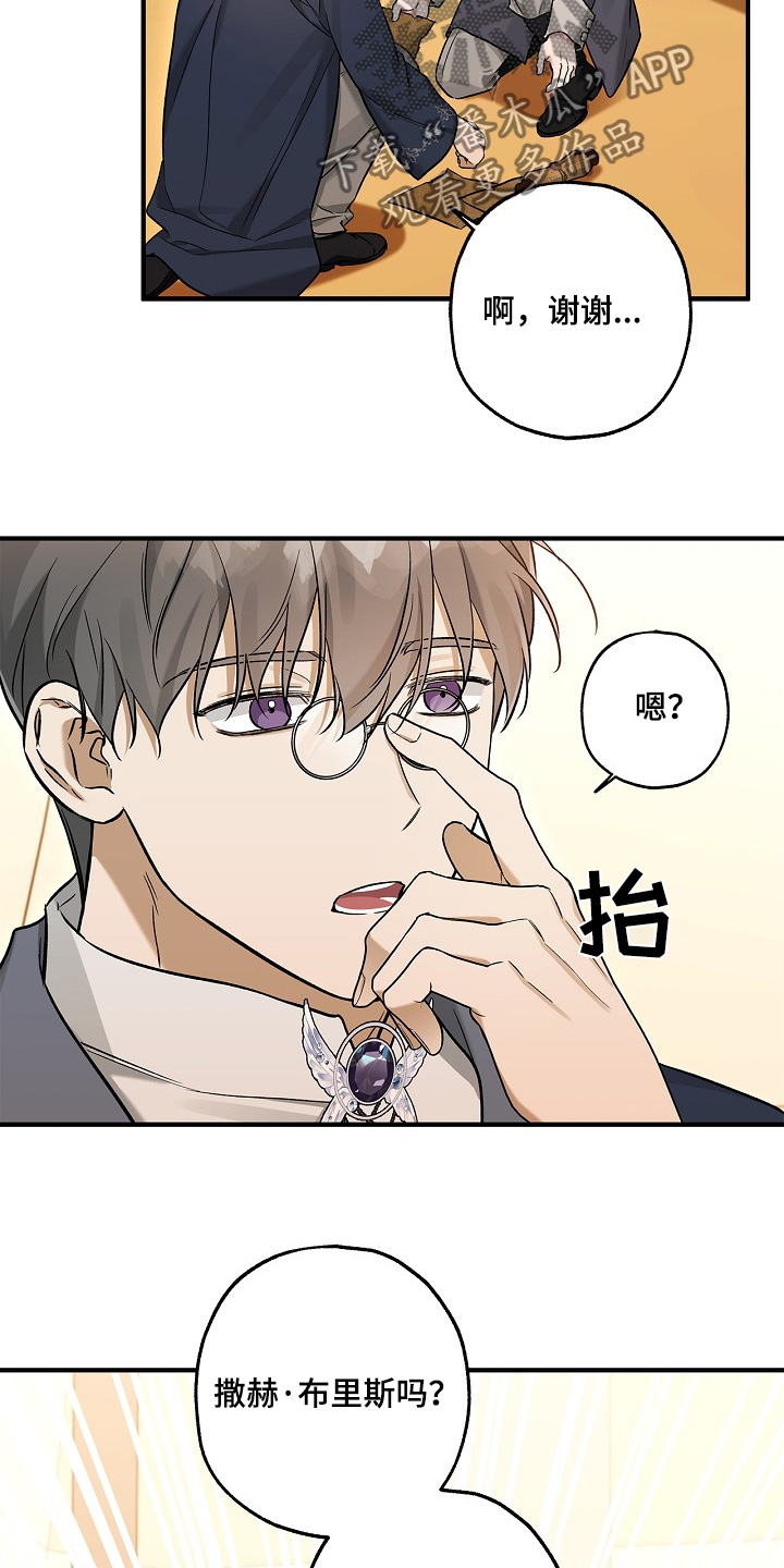 翻滚吧怪兽漫画,第57话1图