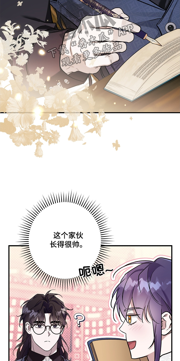 翻滚吧阿信主题曲漫画,第47话2图