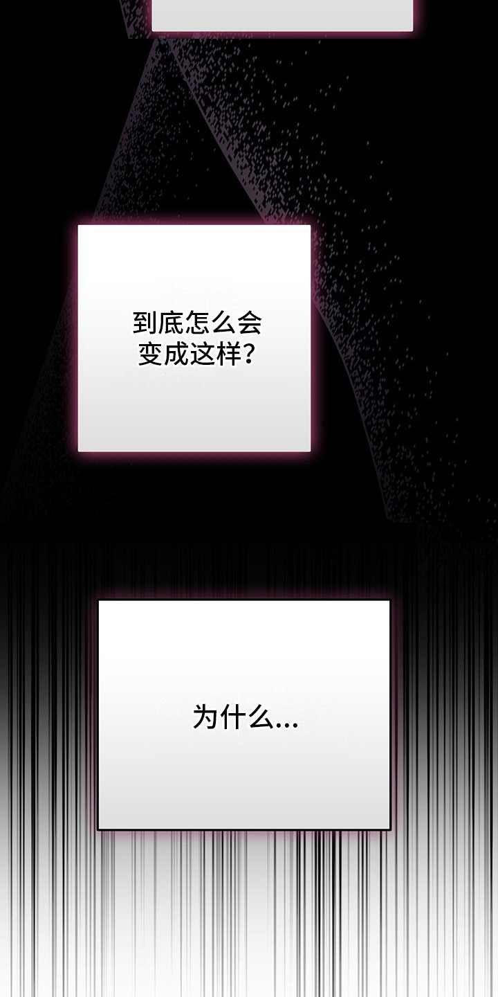 翻滚吧勇士漫画的另一个名字漫画,第1话2图