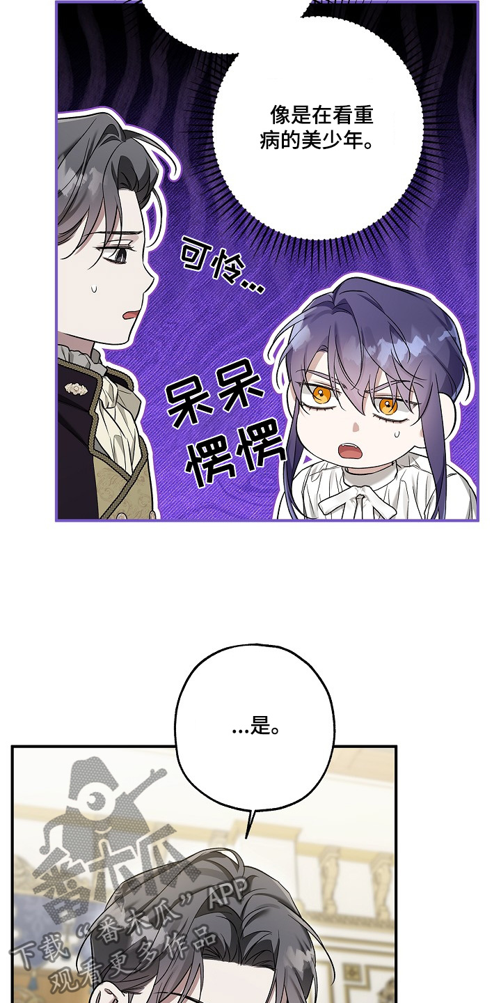 翻滚吧阿信漫画,第66话1图