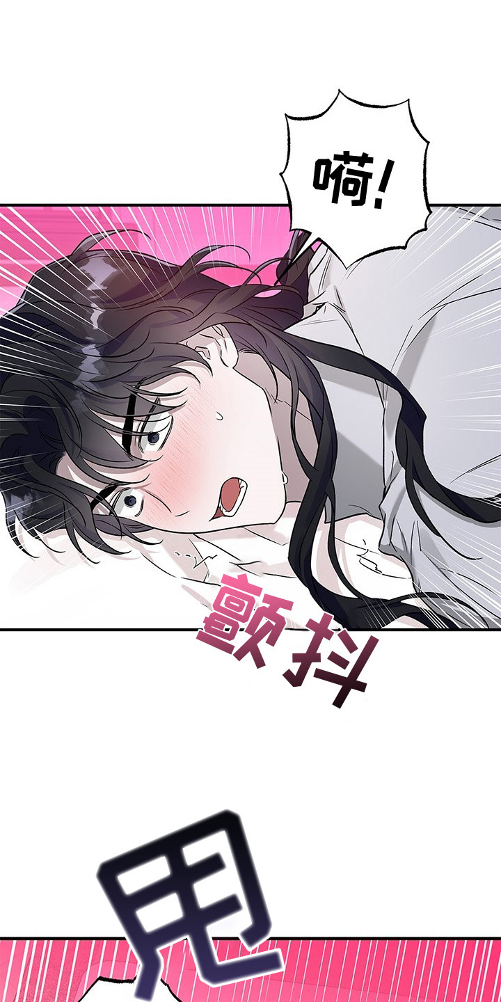 翻滚吧勇士漫画,第16话1图