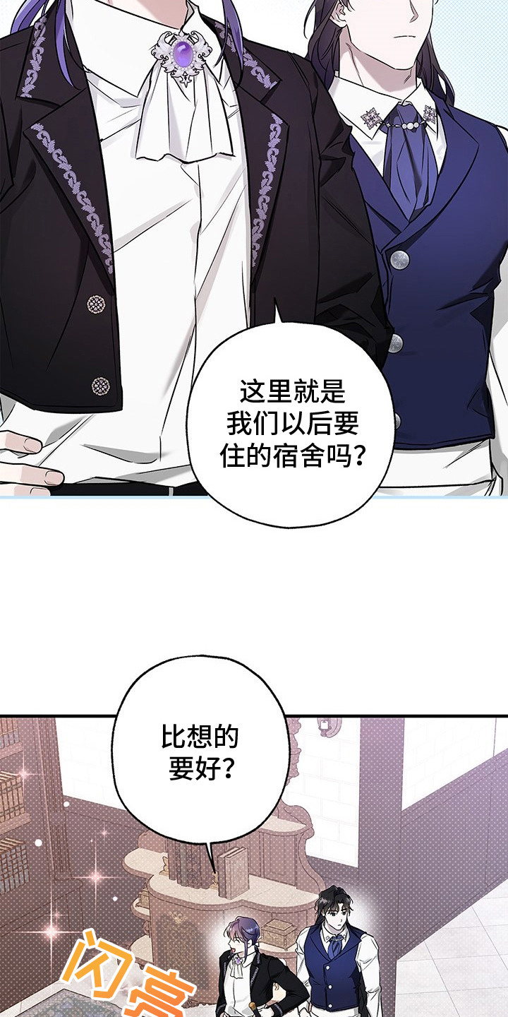 翻滚吧勇士漫画的另一个名字漫画,第12话2图