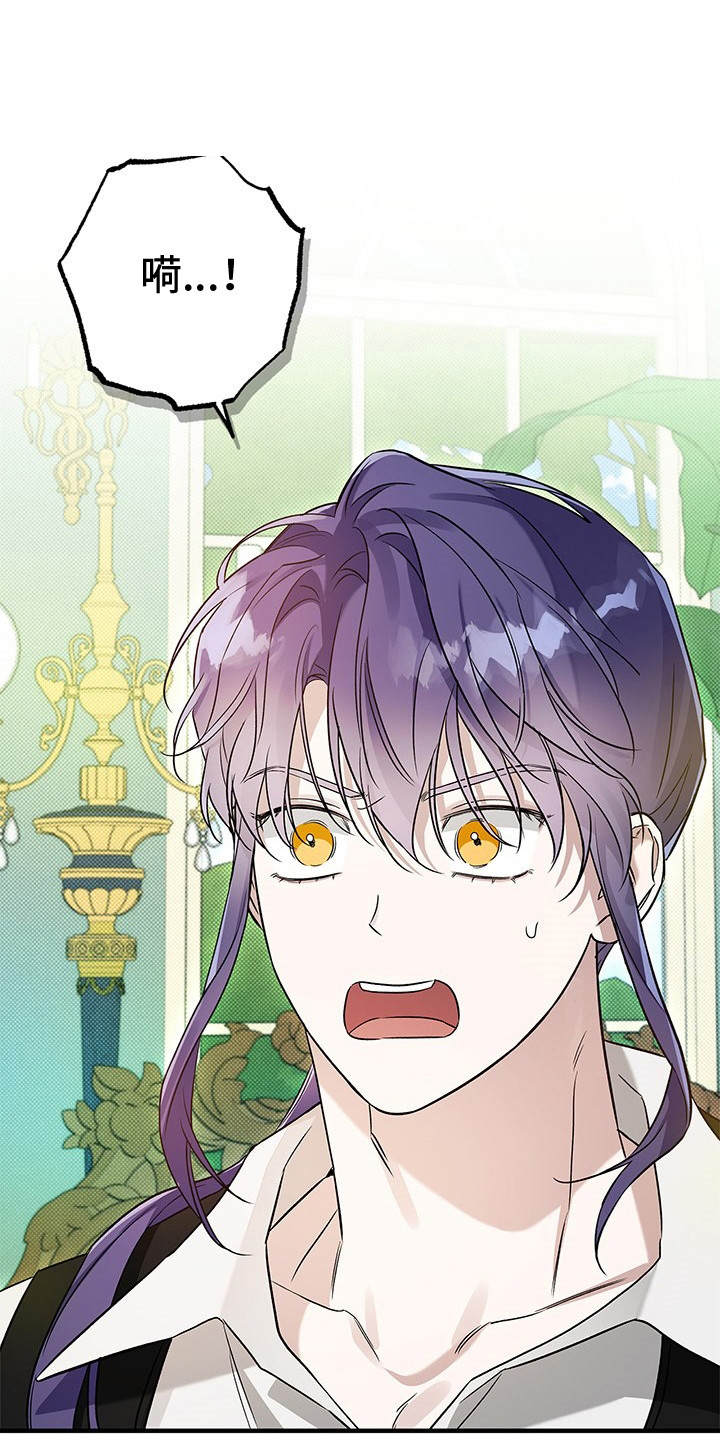 翻滚吧少年漫画,第18话1图