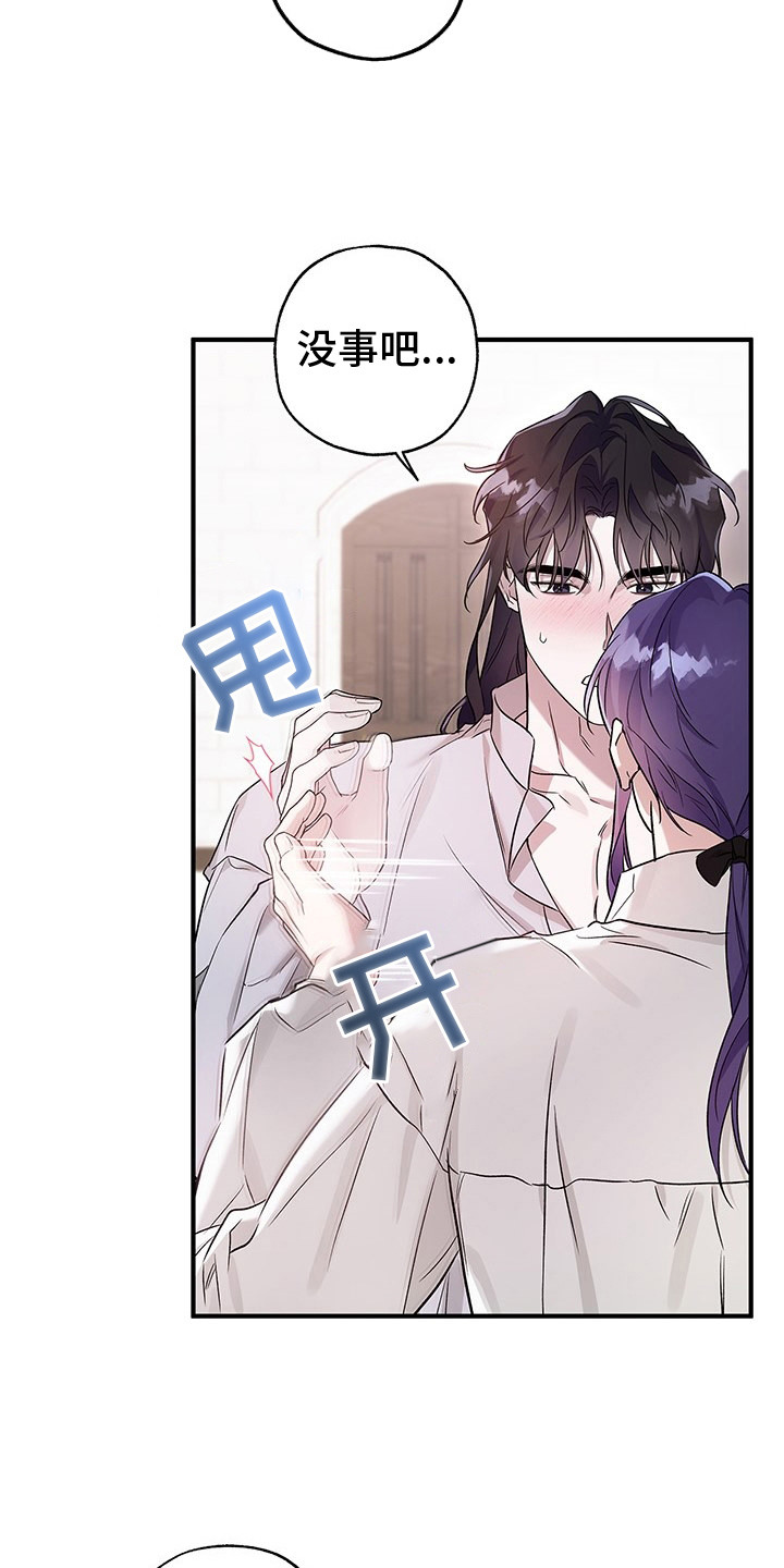 翻滚吧牛宝宝是什么意思漫画,第17话2图