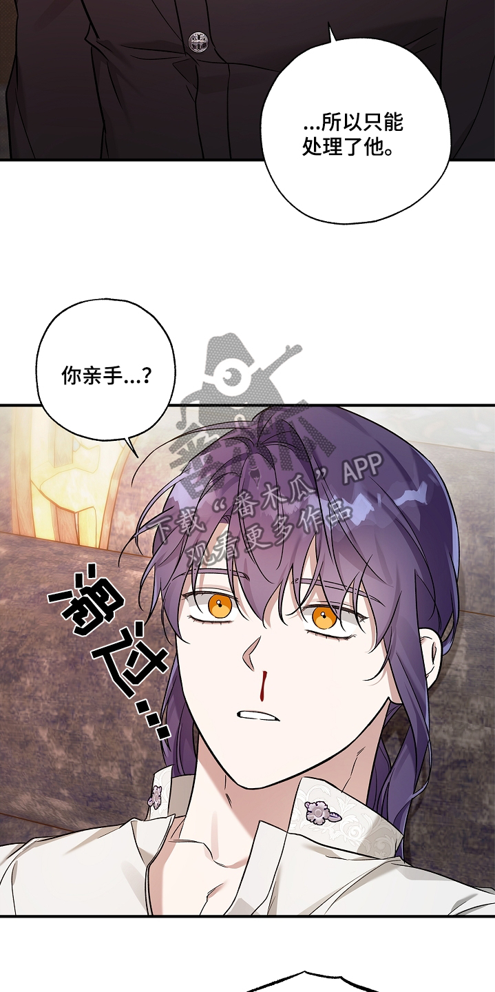 翻滚吧亚当君无删减在线观看漫画,第49话1图