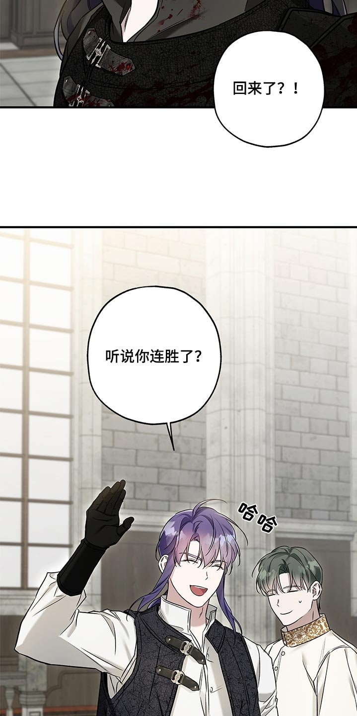 翻滚吧阿信在线观看免费版漫画,第41话2图