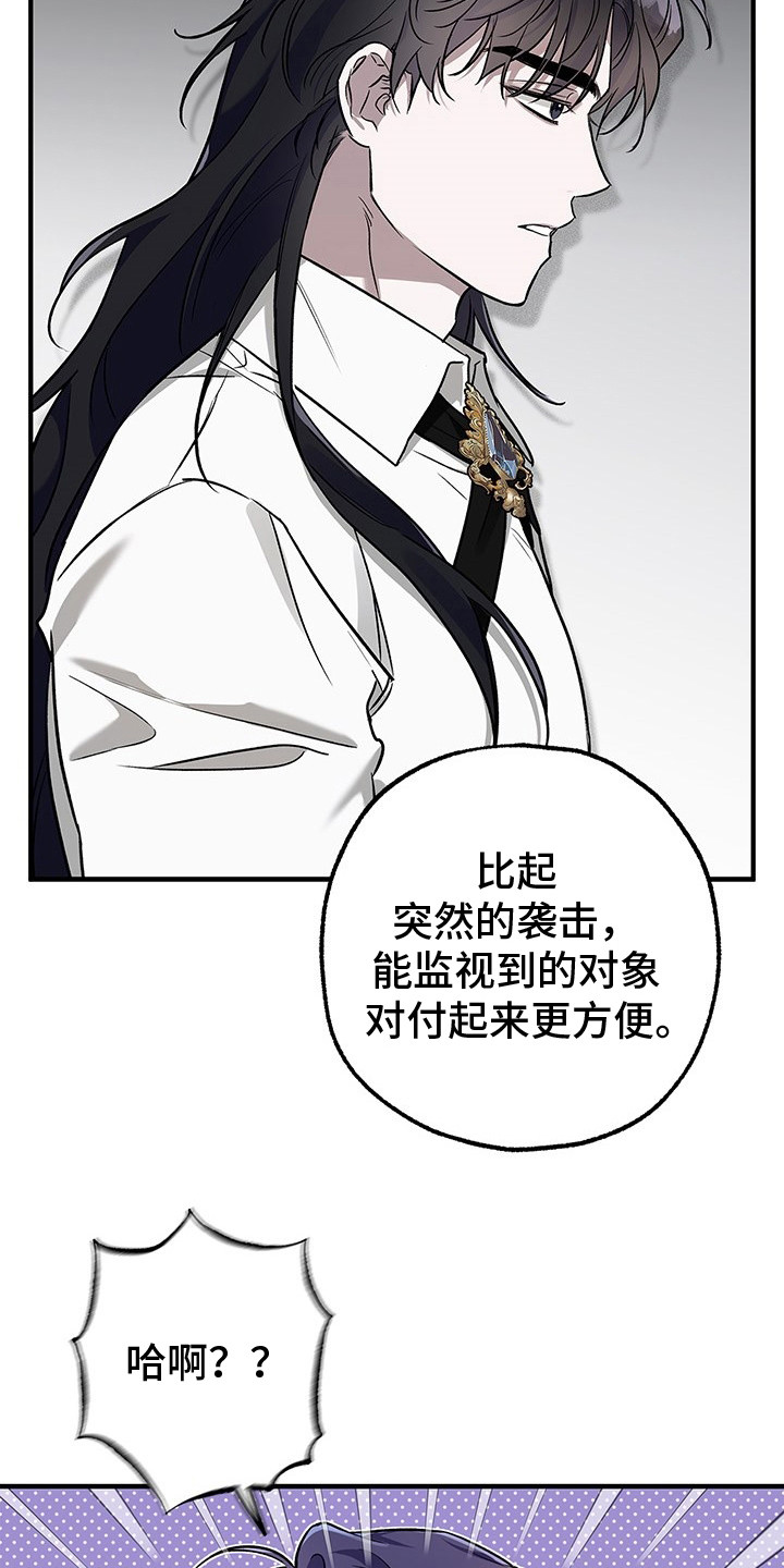 翻滚吧勇士漫画的另一个名字漫画,第8话2图