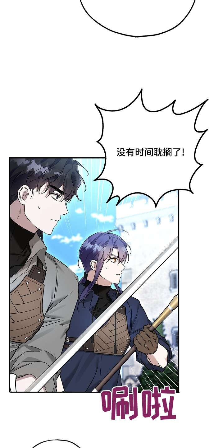 翻滚吧亚当君无删减在线观看漫画,第51话2图