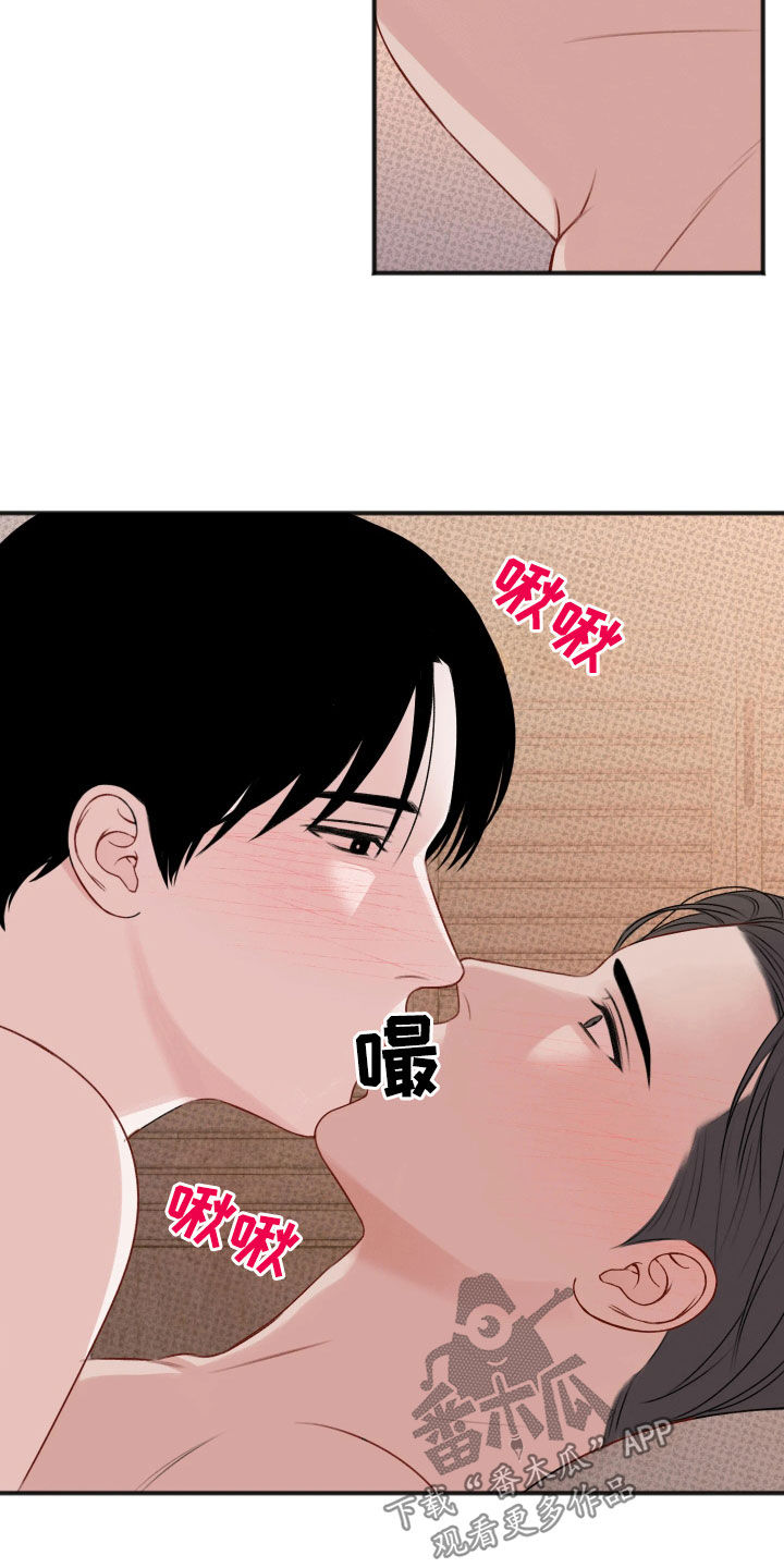 黏糊糊章鱼漫画,第53话2图
