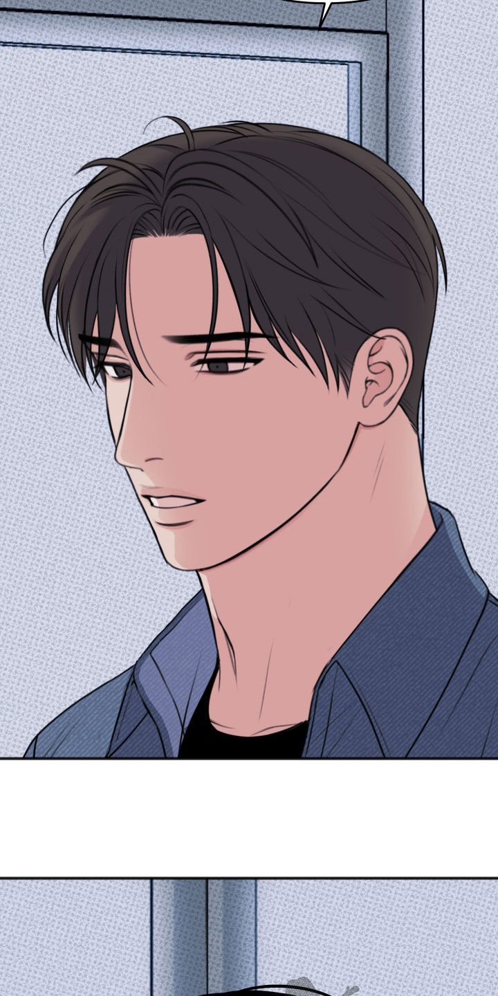 黏糊糊章鱼漫画,第45话2图