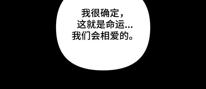 黏糊糊章鱼漫画,第42话1图