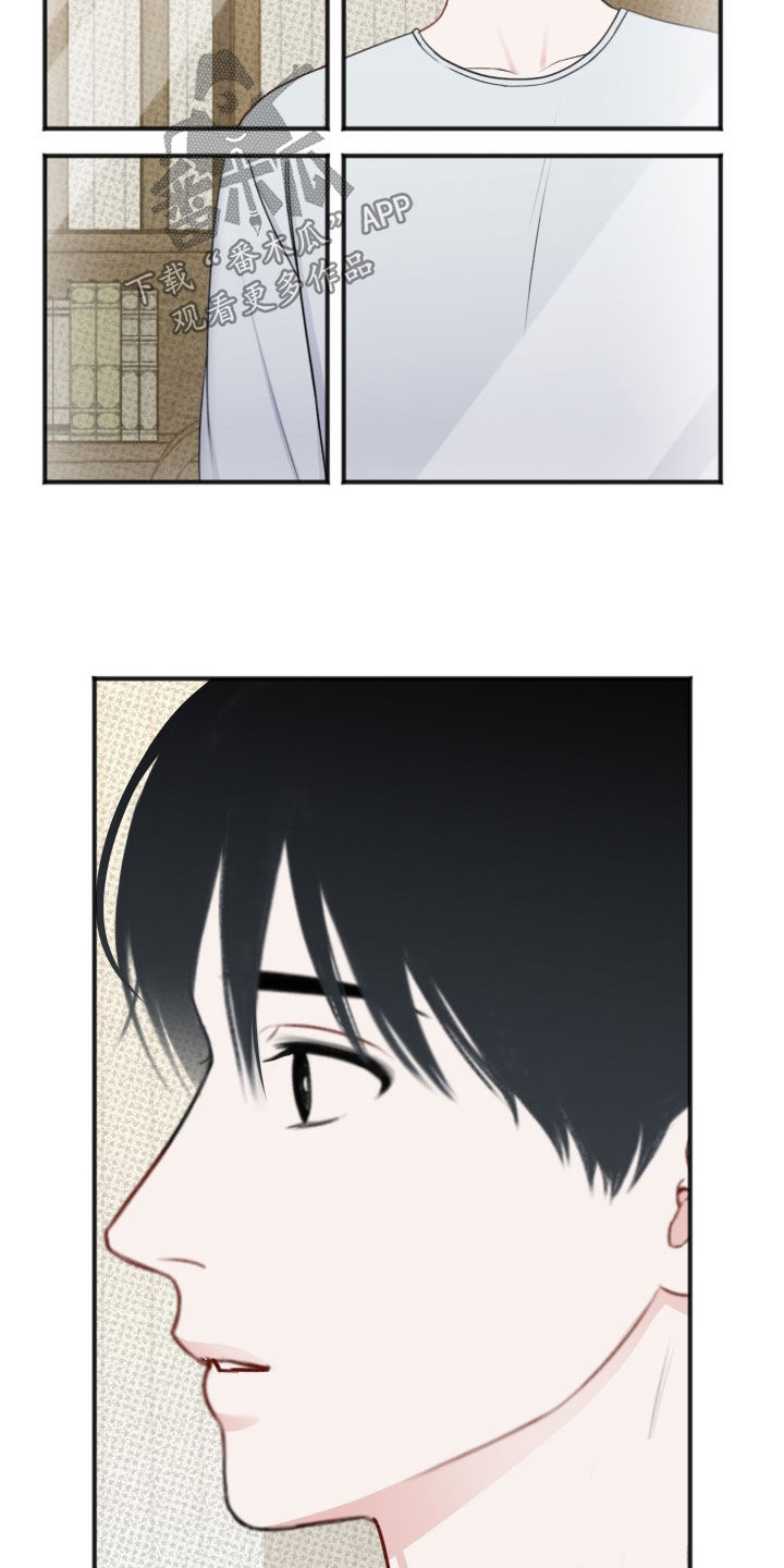 黏糊糊章鱼漫画,第46话2图