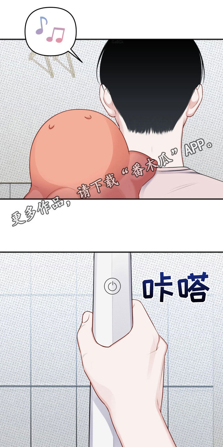 黏糊糊章鱼漫画,第49话1图