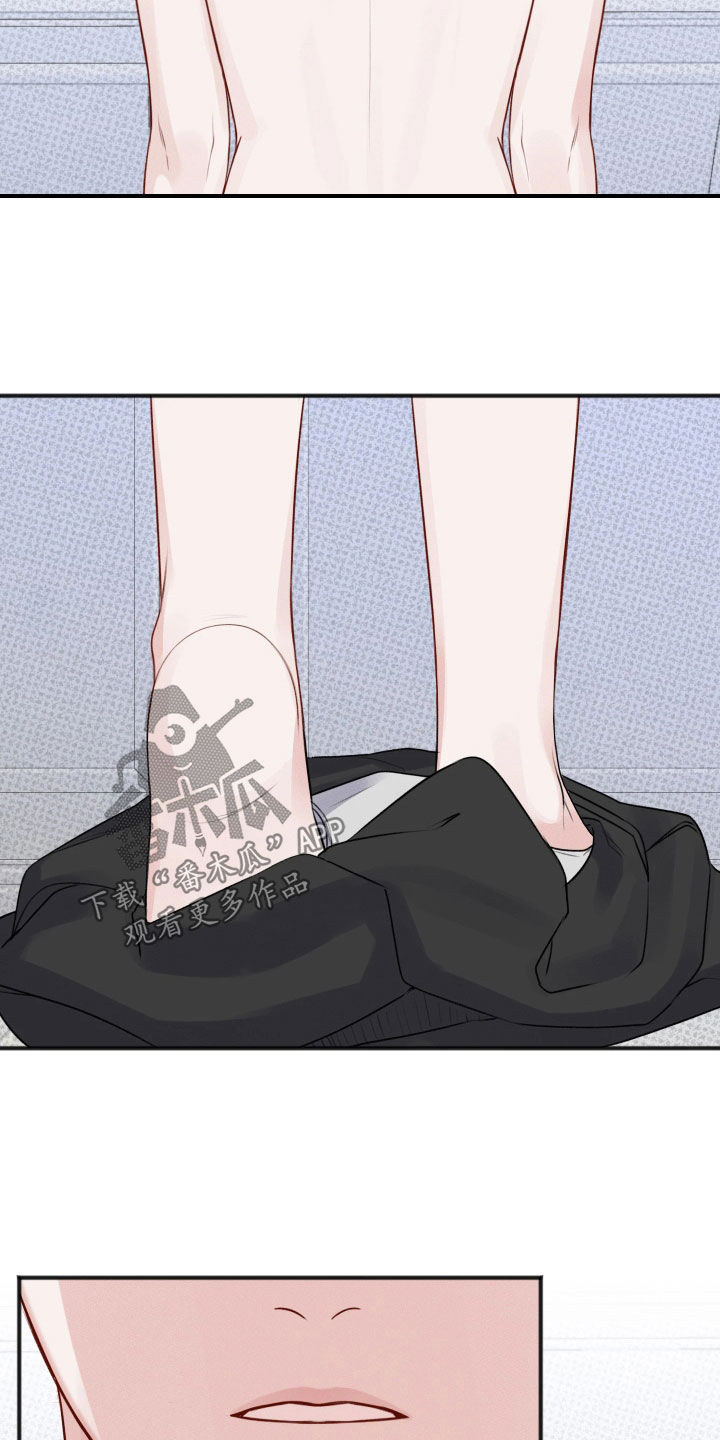黏糊糊章鱼漫画,第50话1图