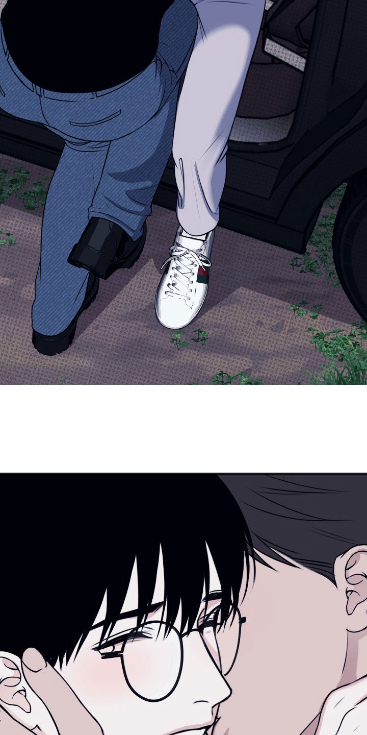 黏糊糊章鱼漫画,第44话2图