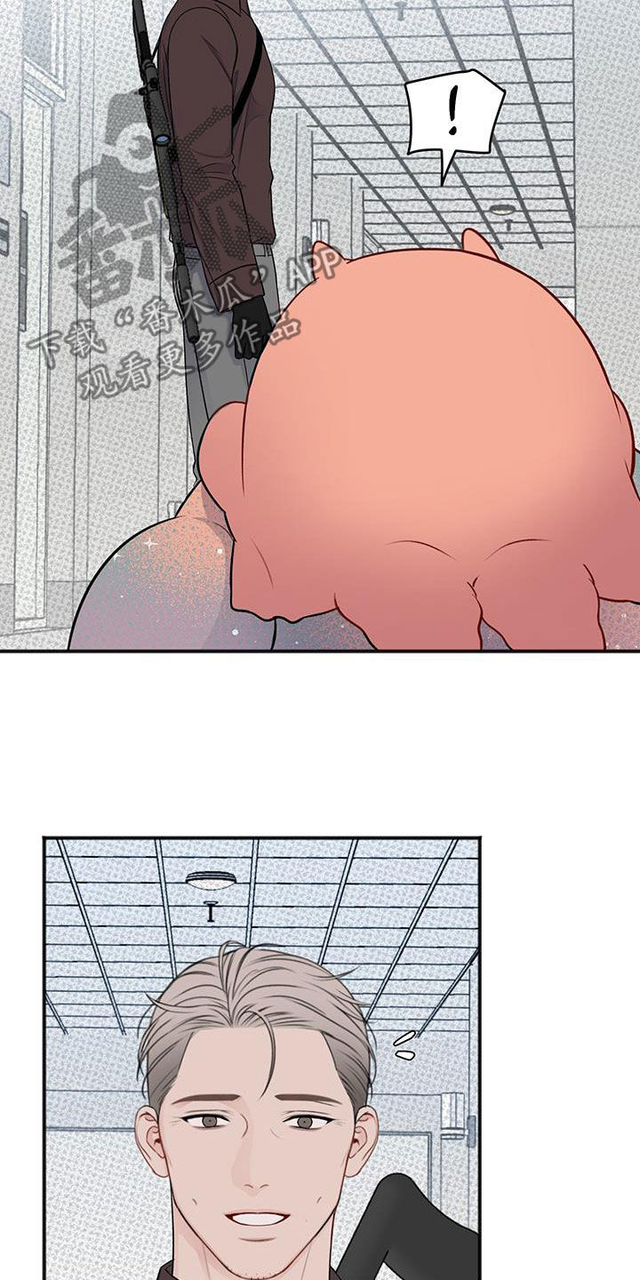 黏糊糊章鱼漫画,第41话2图