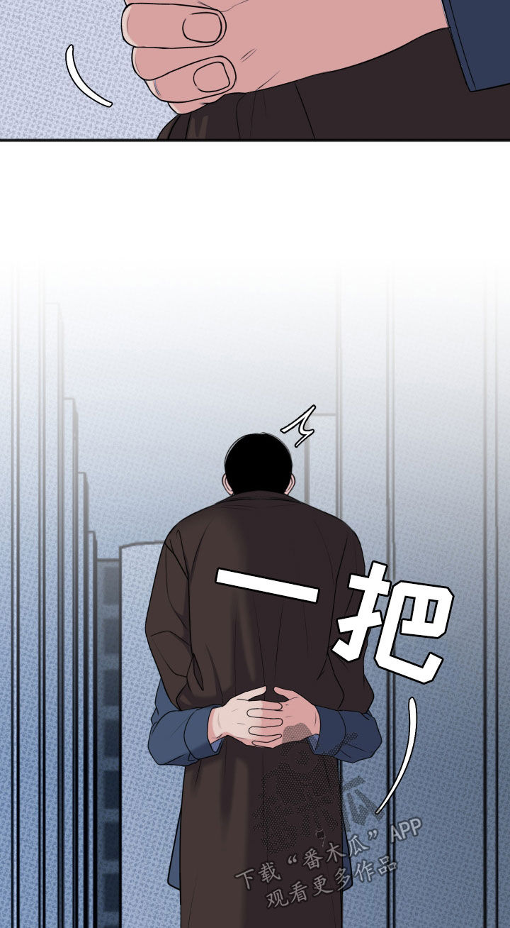 黏糊糊章鱼漫画,第45话1图