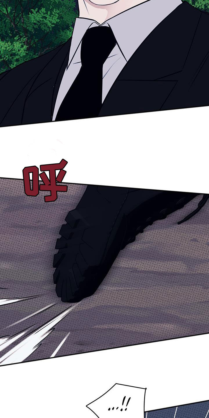 黏糊糊章鱼漫画,第42话1图