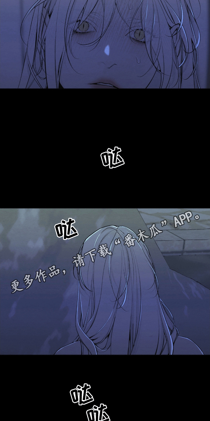 龙魂蛇影漫画,第38话1图