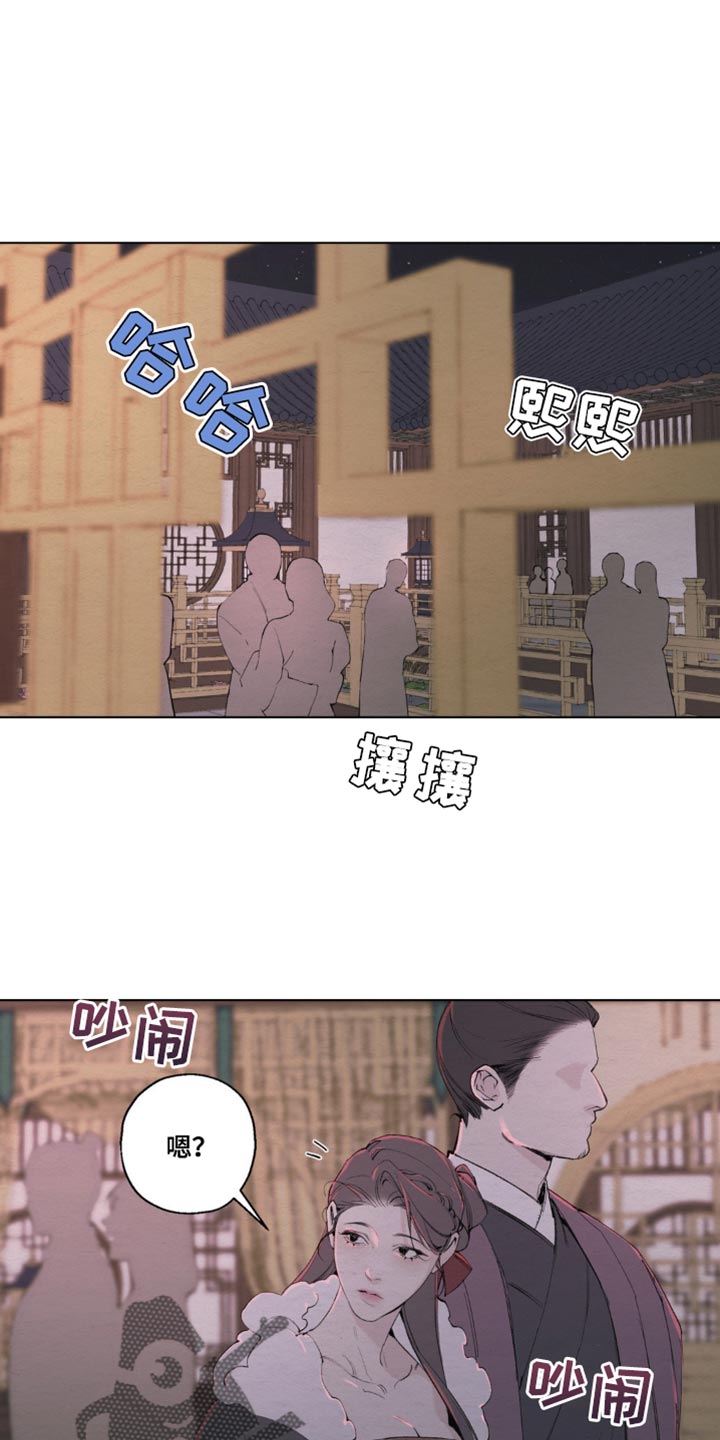 龙魂蛇影漫画,第19话1图
