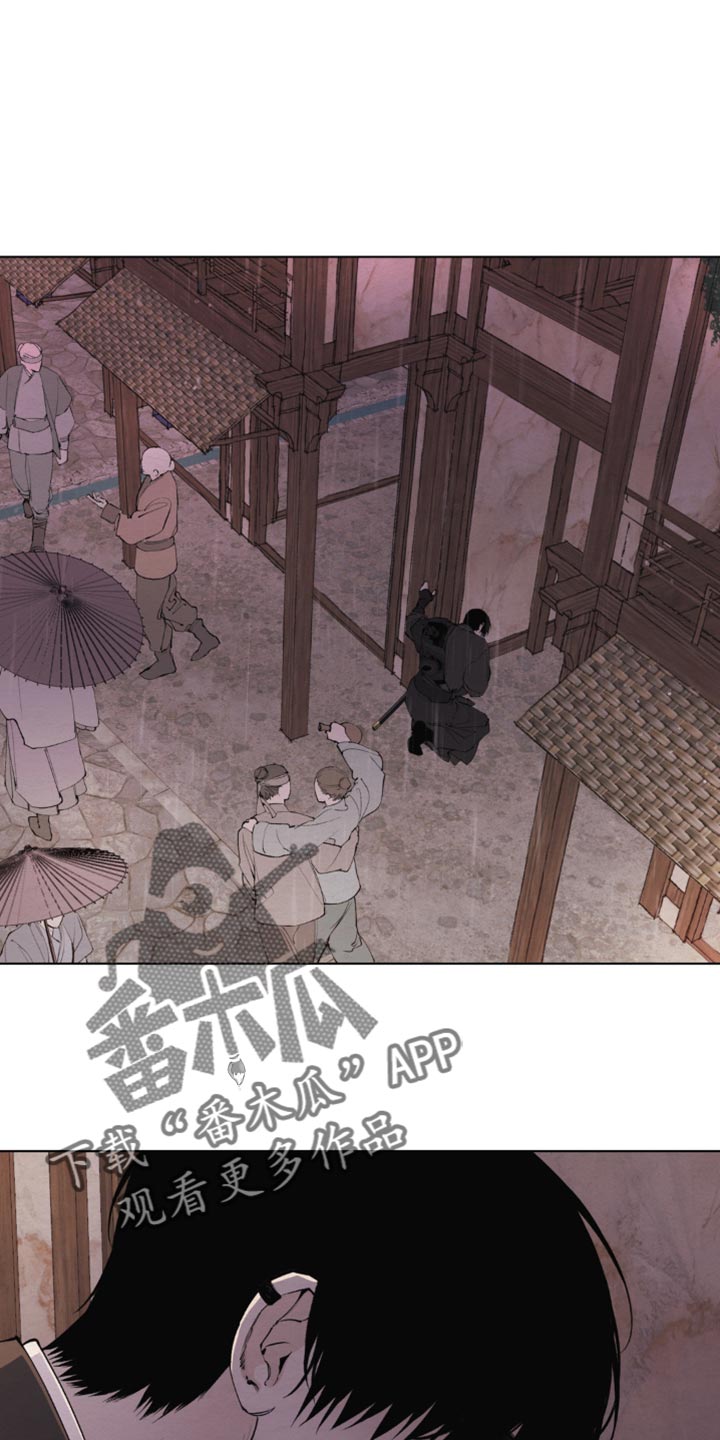 龙魂蛇影漫画,第35话1图
