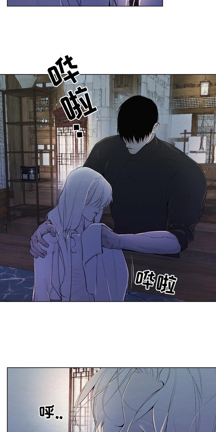 龙魂蛇影漫画,第46话2图