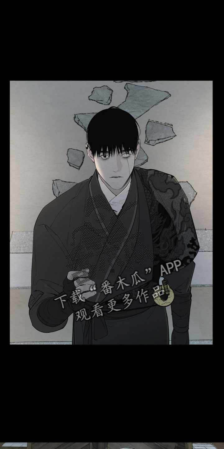 龙魂蛇影漫画,第5话2图
