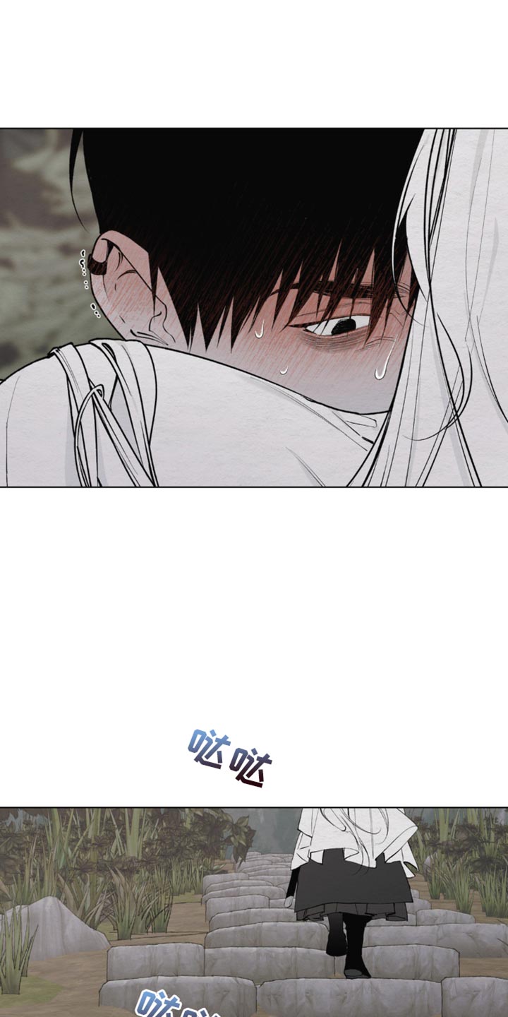龙魂蛇影漫画,第13话1图